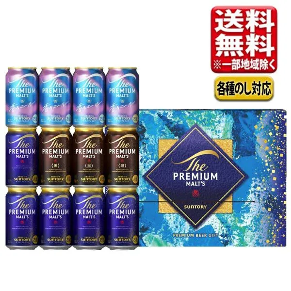 2026 ビール ギフト セット サントリー プレミアムモルツ プレモル 香るエール 黒ビール 飲み比べ 詰め合わせ 3種 350ml 12本 BVD3S 送料無料(一部地域除く)