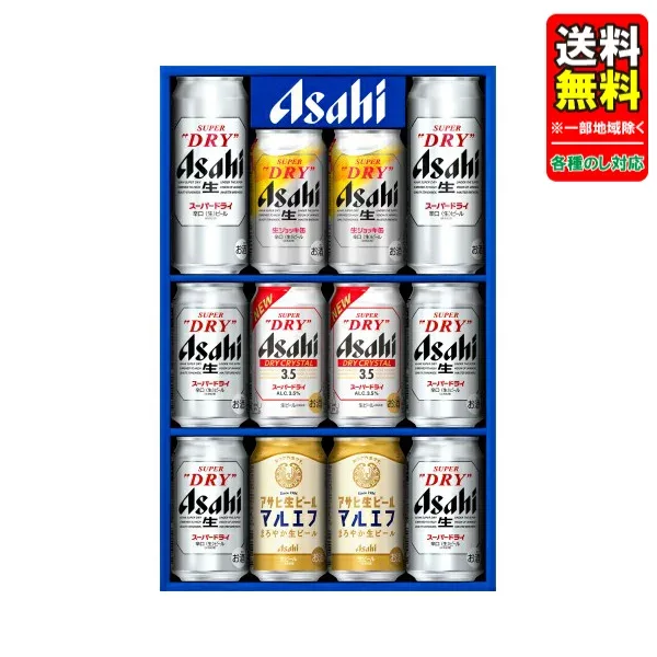訳あり お中元商品処分 ビールギフト 送料無料(一部地域除く) プレゼント アサヒビール4種セット AVQ-3