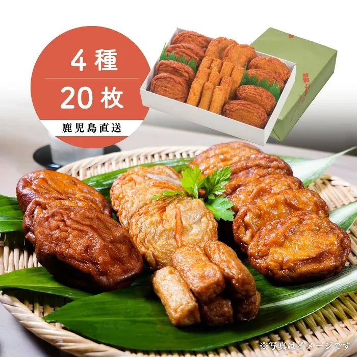 鹿児島 さつま揚げ つけあげ ギフト お取り寄せ M-2 ふるさとつけあげセット 贈答用 工場直送 お祝い 内祝い お礼 ご挨拶 お中元 お歳暮