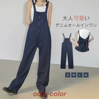 デニムサロペット ワイドパンツ レディース オールインワン オーバーオール つなぎ サロペットパンツ カジュアル 大きいサイズ 春 夏 秋 ゆったり