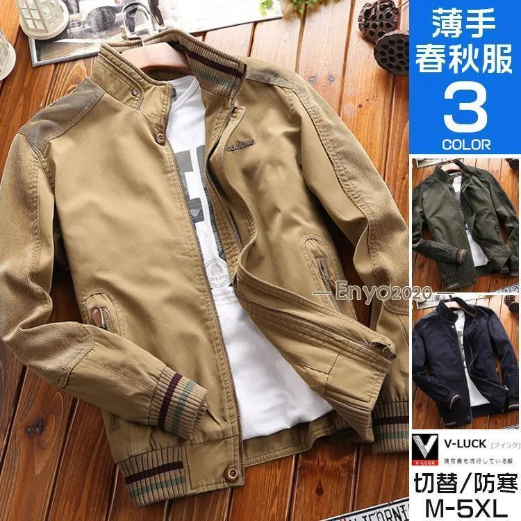 ミリタリージャケット メンズ 春服 薄手 ブルゾン 大きいサイズ M65 40代 50代 綿100% ジャンパー アウター