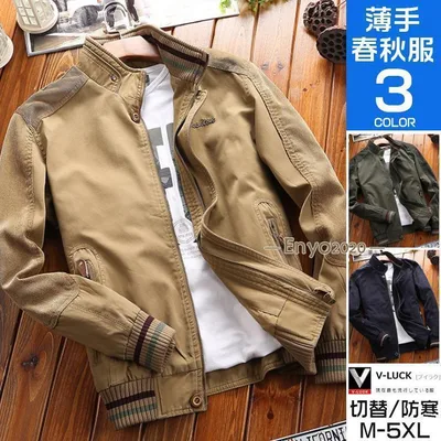 ミリタリージャケット メンズ 春服 薄手 ブルゾン 大きいサイズ M65 40代 50代 綿100% ジャンパー アウター