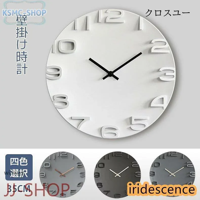 壁掛け時計 掛け時計 おしゃれ デジタル 静音 北欧 シンプル 大きい 35CM 大型 静音 時計 見やすい インテリア ウォールクロック お洒落 装飾 非電波