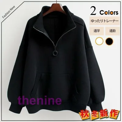 トレーナー ハイネック カットソー ハーフジップ スウェット トップス 秋服 レディース tシャツ トレーナー プルオーバー 立襟 韓国ファッション