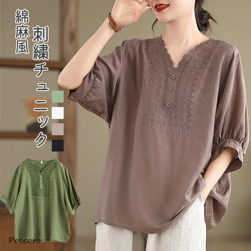 夏新作チュニック レディース 綿麻風 刺繍 半袖Tシャツ ブラウス 半袖 Vネック 体型カバー 大きいサイズ シアートップス ミドル丈 涼しい 着痩せ トップス ボリ