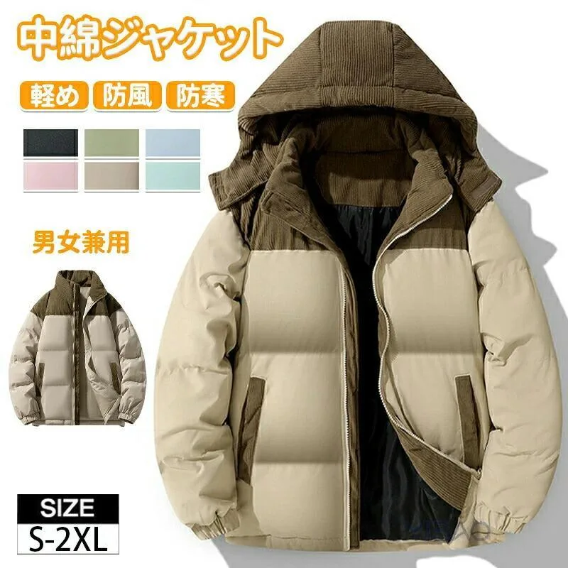 中綿ジャケット メンズ レディース ビジネス 厚地 キルティング ジャケット ダウンジャケット 厚手ジャケット ショート丈中綿コート ハイネック 防寒ジャケット