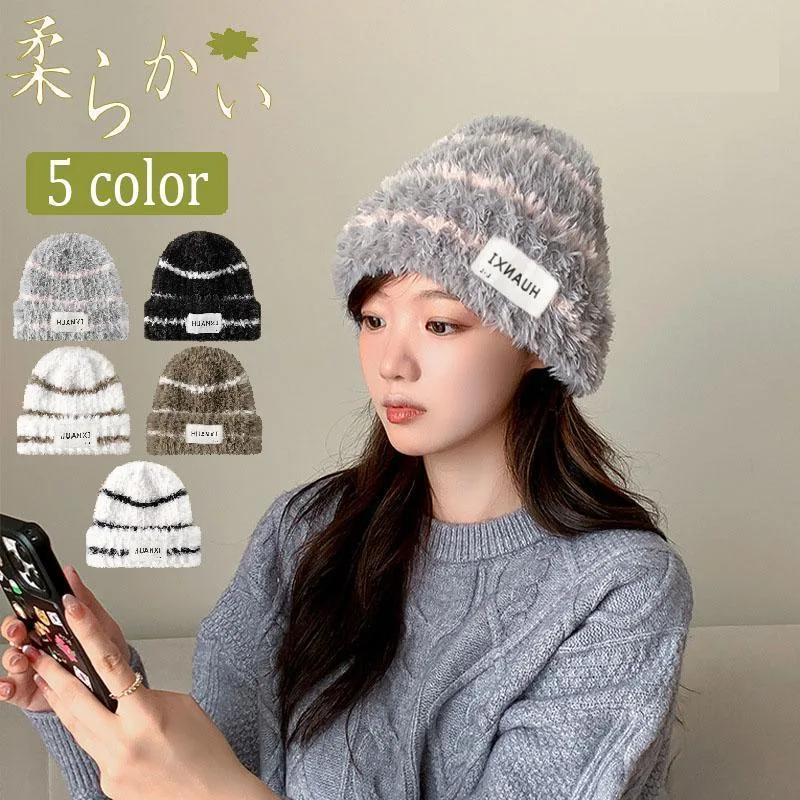 帽子 レディース 大きいサイズ ニット帽 完全遮光 カット UVカット 秋 冬 秋冬 防寒 暖かい シンプル ニットキャップ 外出用 毛糸帽子 通勤 通学 送料無料