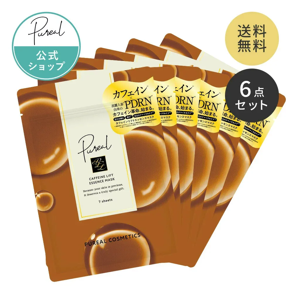 シートマスク ピュレア カフェインリフトエッセンスマスク7枚入り(120mL) 6点セット 公式 パック フェイスパック フェイスマスク ギフト 日本製 美容 乾燥 保湿 毎日 顔パック マスクパック うるおい 透明感 ハリツヤ スキンケア