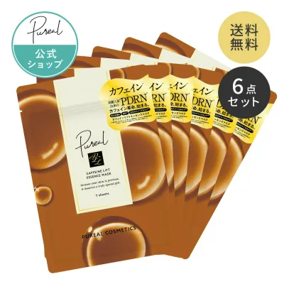 シートマスク ピュレア カフェインリフトエッセンスマスク7枚入り(120mL) 6点セット 公式 パック フェイスパック フェイスマスク ギフト 日本製 美容 乾燥 保湿 毎日 顔パック マスクパック うるおい 透明感 ハリツヤ スキンケア