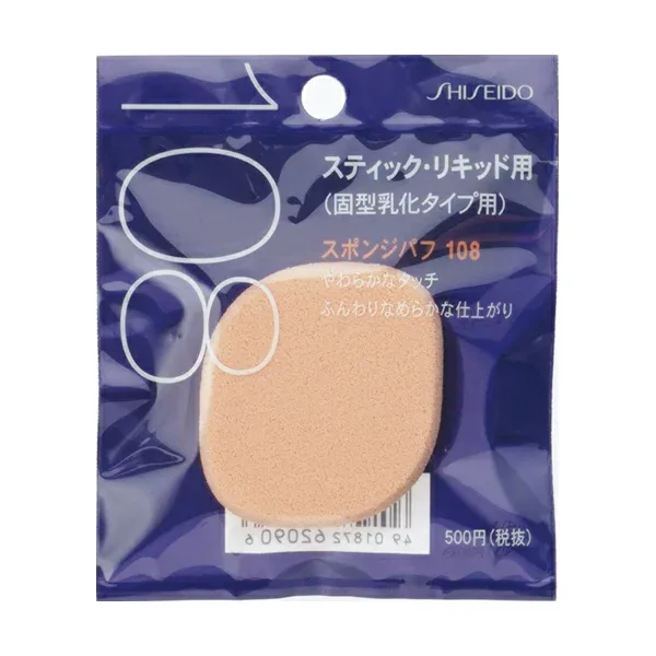 【資生堂認定SHOP】資生堂スポンジパフ (固型乳化タイプ用・角)108