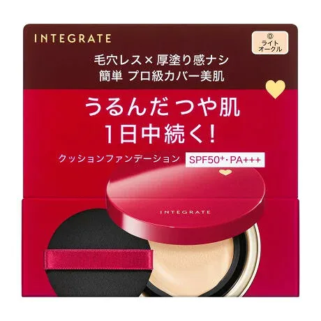 インテグレート プロフィニッシュクッション 0 ライトオークル