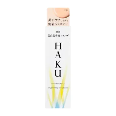 HAKU 薬用 美白美容液ファンデ ライトベージュ(医薬部外品)