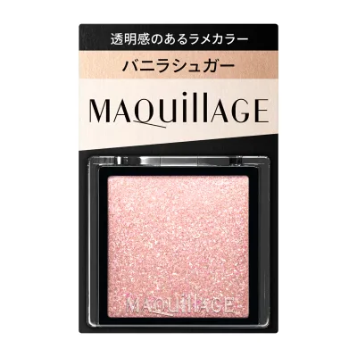 【ネコポス250円】マキアージュ カスタマイズアイカラー シングル 透明感のある輝きラメカラー PK142 バニラシュガー
