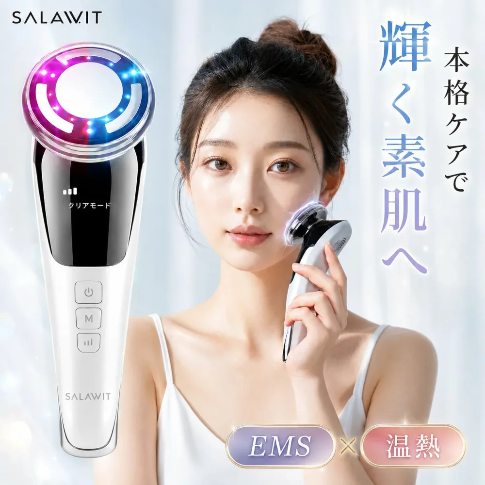 \★先着限定クーポン配布中!/ 美顔器 EMS 超音波美顔器 リフトアップ イオン導入器 1台4役 目元ケア 光エステ 目元 ems美顔器 フェイスケア 毛穴ケア ほうれい線 たるみ 多機能 温熱 イオン導出 目元 小顔 グッズ 角質ケア 母の日 プレゼント 人気 おすすめ