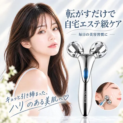 \★新登場!限定価格/ 美顔ローラー 美顔器 リフトアップ 微弱電流 充電不要 防水仕様 美容ローラー 顔 ボディ 小顔ローラー フェイスライン Y字型 マッサージ マイクロカレント フェイスケア フェイスローラー レディース 美顔 美容ローラー 母の日 プレゼント