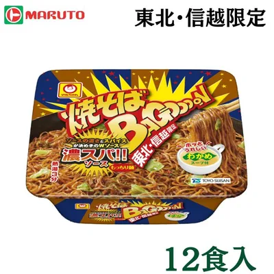 焼そばバゴォーン 濃スパソース スープ付 12食入 東北・信越限定 マルちゃん 東洋水産 焼きそばバゴーン マルト