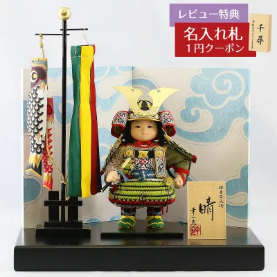 五月人形 幸一光 子供大将飾り 晴(はれ) 黒小札鶯白段威 黒艶消塗台 二曲江戸唐紙屏風 鯉幟セット GOKI-HARU-KI01 2026年 初節句 コンパクト おしゃれ かっこいい モダン インテリア 子供大将飾り 武者人形 子供大将飾り
