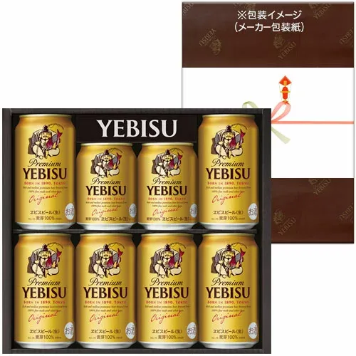 【送料無料】★サッポロ ヱビスビール缶セット YE2DS ※沖縄県への配送不可
