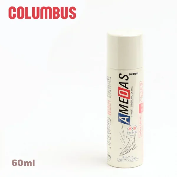 防水保護スプレー 60ml メンズ レディース COLUMBUS コロンブス AMEDAS600 amedas600 アメダス 防水スプレー 本革 革 レザー 軽い ブランド おしゃれ 20代 30代 40代 50代 60代 70代