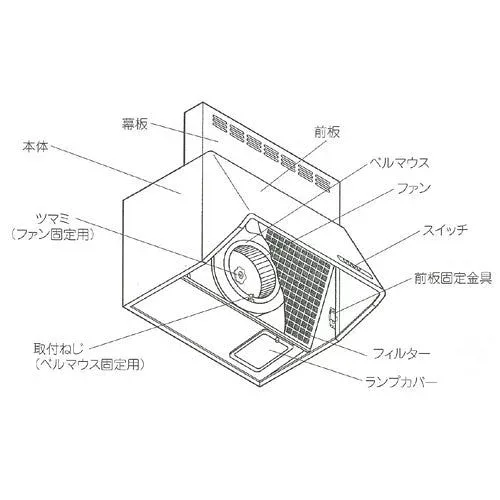 LIXIL リクシル 【6Z9R00XP-20】 キッチン部品 ランプカバー #NBH-9387Wランプカバー ホワイト