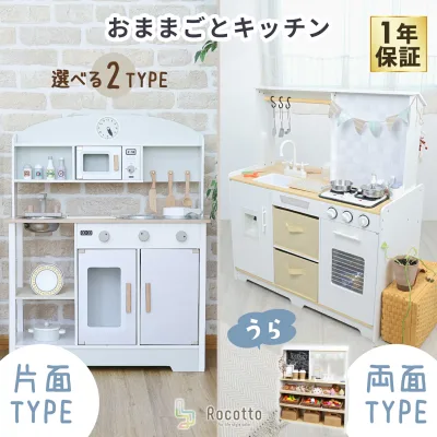 おままごとキッチン コンパクト おままごとセット キッチン 音が鳴る 水が出る 木製 おままごとセット ままごとキッチン 調理器具付き 食器 ごっこ遊び コンロ 家事 子供用 女の子 プレゼント おしゃれ 料理 ごっこ こども キッズ