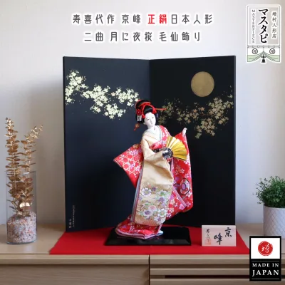 日本土産 海外土産 お土産 おみやげ 日本人形 屏風飾り 月に桜 寿喜代作 京峰 正絹 流水桜 扇 尾山人形 毛氈 工芸品 ケース 可愛い コンパクト 和モダン おしゃれ 国産 インテリア 増村人形店
