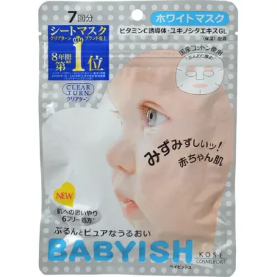 クリアターン ベイビッシュ ホワイトマスク 7回分