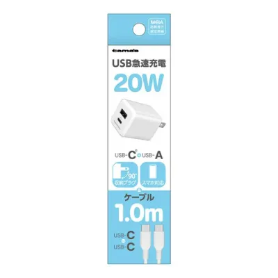 多摩電子工業 PD20W コンセントチャージャーC+A CtoCケーブル付き ホワイト多摩電子工業株式会社