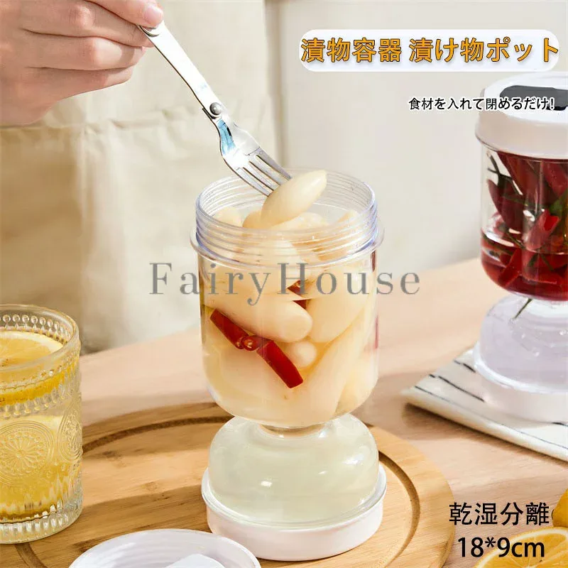 漬物容器 18*9cm 漬物器 漬物樽 2個セット 乾湿分離 フォーク付き クイックピクルス ラウンド 重石不要 漬け物容器 つけもの容器 野菜漬け 浅漬け 浅漬 容器 円筒形 プラスチック 漬け物ポット 漬物ポット 自家製漬物 生野菜 漬物つくり 漬物器 保存 冷蔵庫