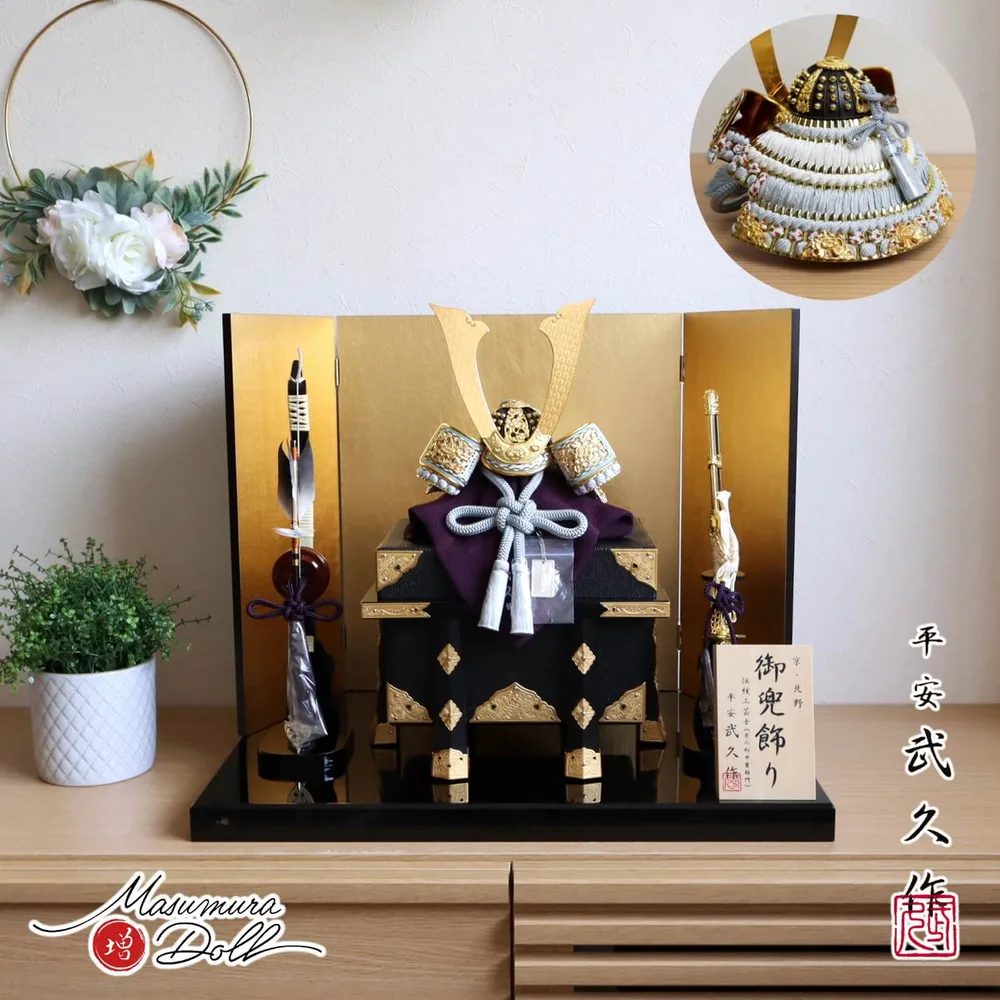 五月人形 京北野 平安武久 おしゃれ 兜飾り 京北野 平安 武久 京8号 淡浅黄色兜 淡水色 純金箔押小札 京製 京甲冑 5月人形 端午の節句 初節句 増村人形店 MMN2317