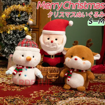 クリスマス ぬいぐるみ サンタクロース トナカイ 部屋装飾 おもちゃ クリスマス 飾り ホームアクセサリー インテリア 子供 おもちゃ ふわふわで癒される プレゼント