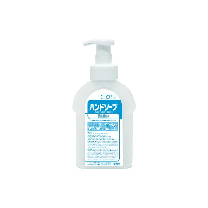 シーバイエス CXS ハンドソープボトルのみ 600ml 3139999