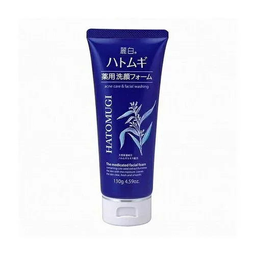 (送料無料)(まとめ買い・ケース販売)熊野油脂 麗白 ハトムギ 薬用洗顔フォーム(130g)(48個セット)/ 熊野油脂