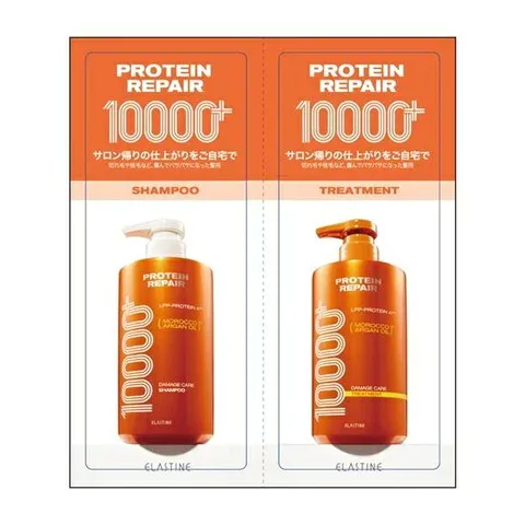 ELASTINE エラスティン プロテインリペア 10000プラス シャンプー・トリートメント 10mL(1回分)お試しセット/ トイレタリージャパンインク