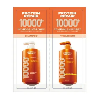 ELASTINE エラスティン プロテインリペア 10000プラス シャンプー・トリートメント 10mL(1回分)お試しセット/ トイレタリージャパンインク