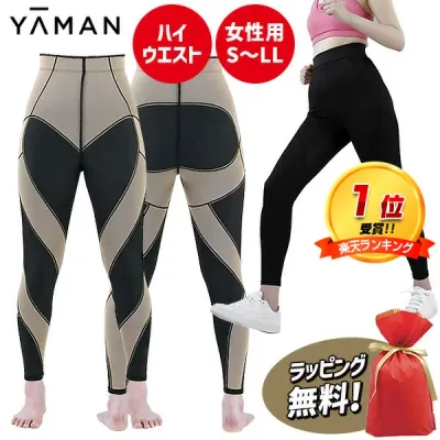 ヤーマン 加圧エクサアドバンス 加圧スパッツ エクサシェイプ パンツ 後継 加圧トレーニング 加圧エクサパンツ 加圧パンツ パワーネットが負荷を与える エクサ 補正 体型 加圧エクサパンツ