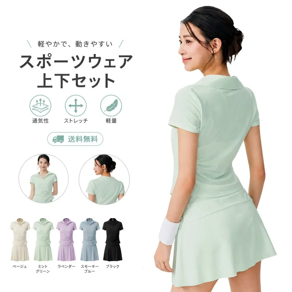 【インナーパンツ・ポケット付き】 テニスウェア ゴルフウェア 上下セット レディース ポロシャツ Vネック プリーツスカート セットアップ 吸汗速乾 体型カバー 細見え ミントグリーン スポーツウェア