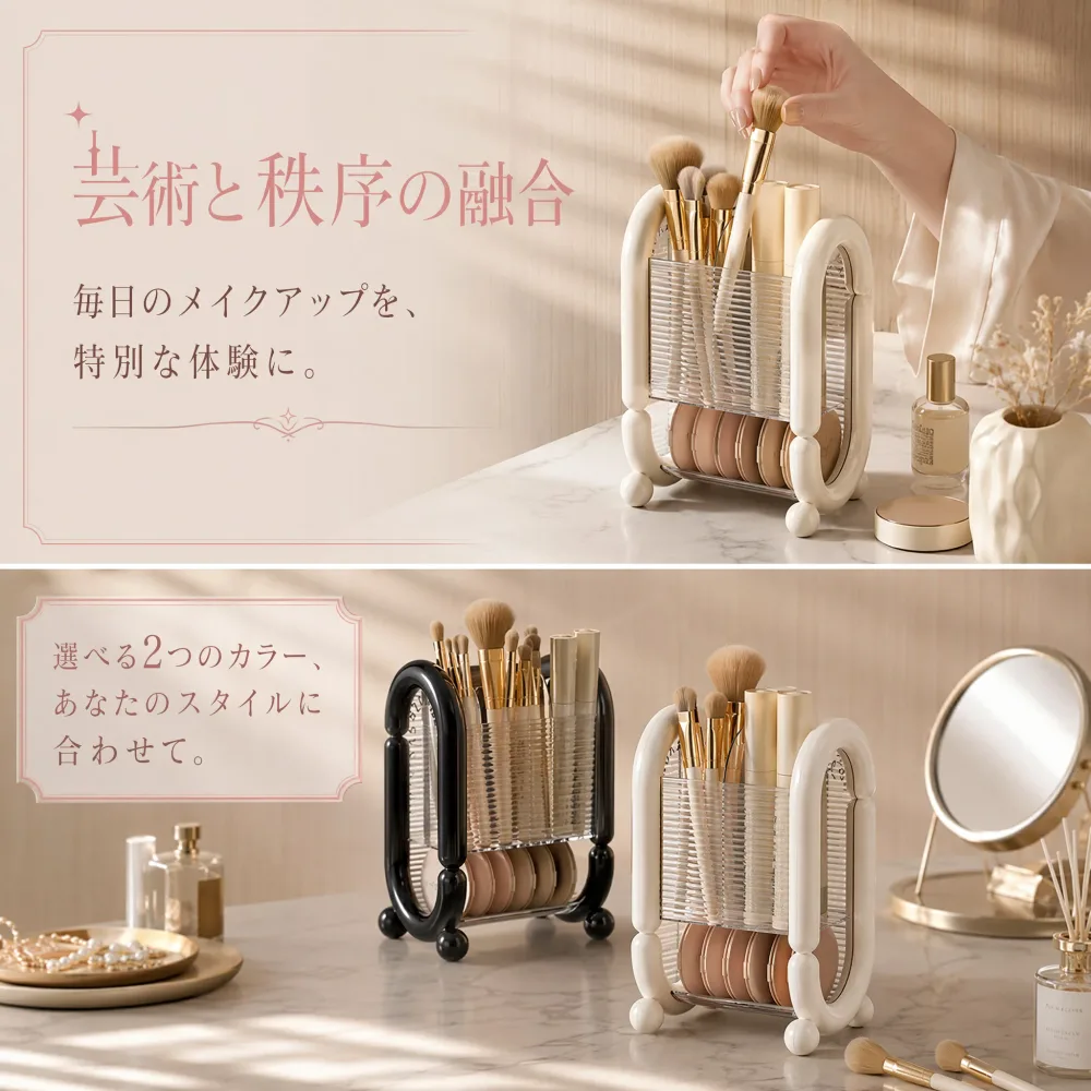 【送料無料】 メイクブラシ 収納 スタンド メイクブラシスタンド コスメ収納 ボックス アクリル 透明 仕切り 大容量 おしゃれ メイクボックス 卓上収納 ペン立て 化粧品 化粧筆 眉ペン アイブロウ 小物入れ 省スペース 北欧 韓国インテリア 洗面所 ドレッサー かわいい