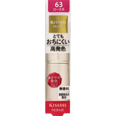 伊勢半 キスミー フェルム プルーフシャイニールージュ 63 ローズ系 3.8g