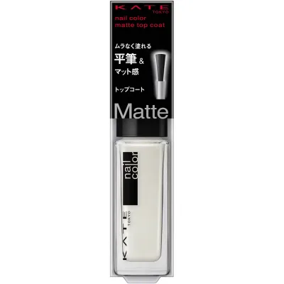 カネボウ化粧品 ケイト トップコートN 02