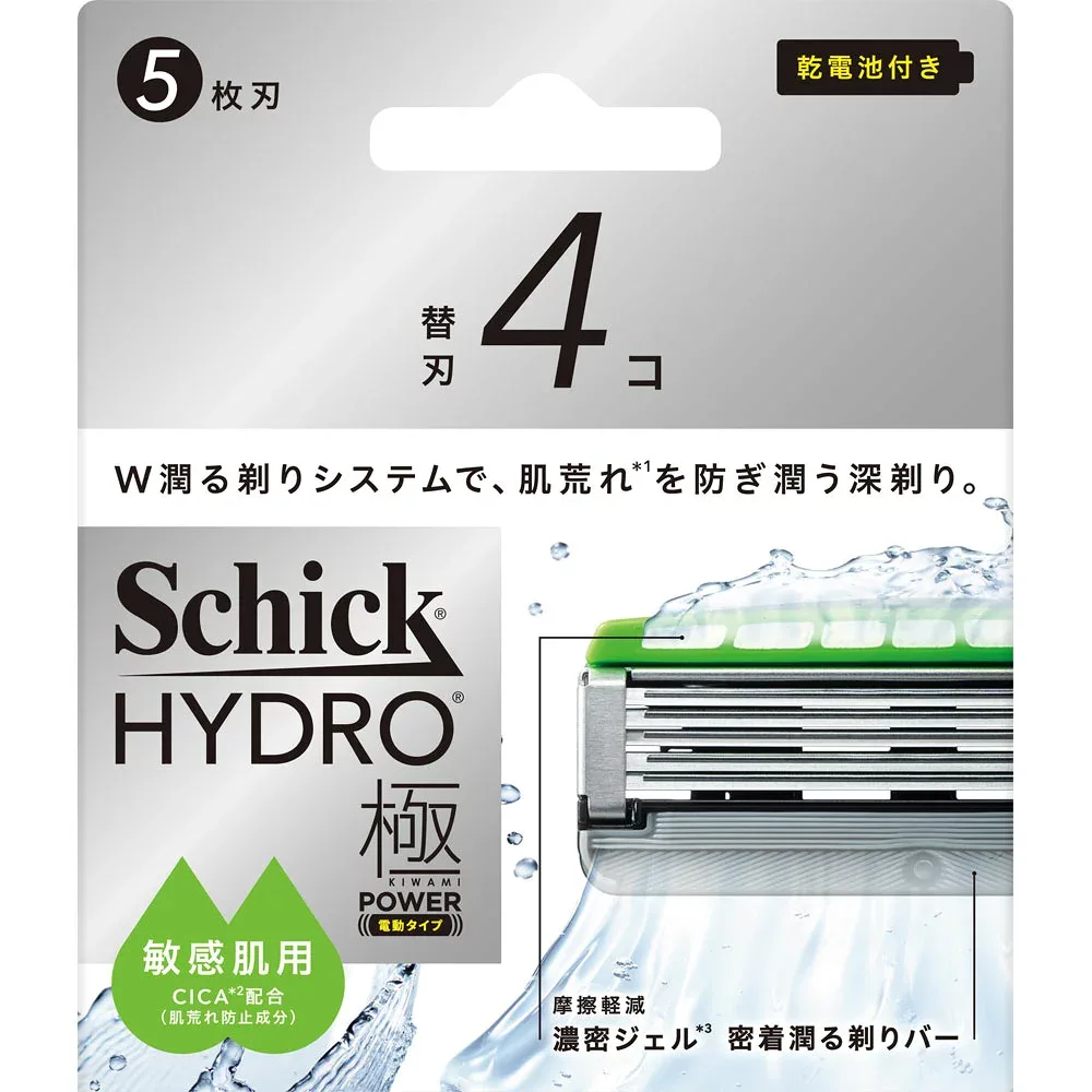 シック・ジャパン ハイドロ極パワー 敏感肌 替刃 替刃4個入