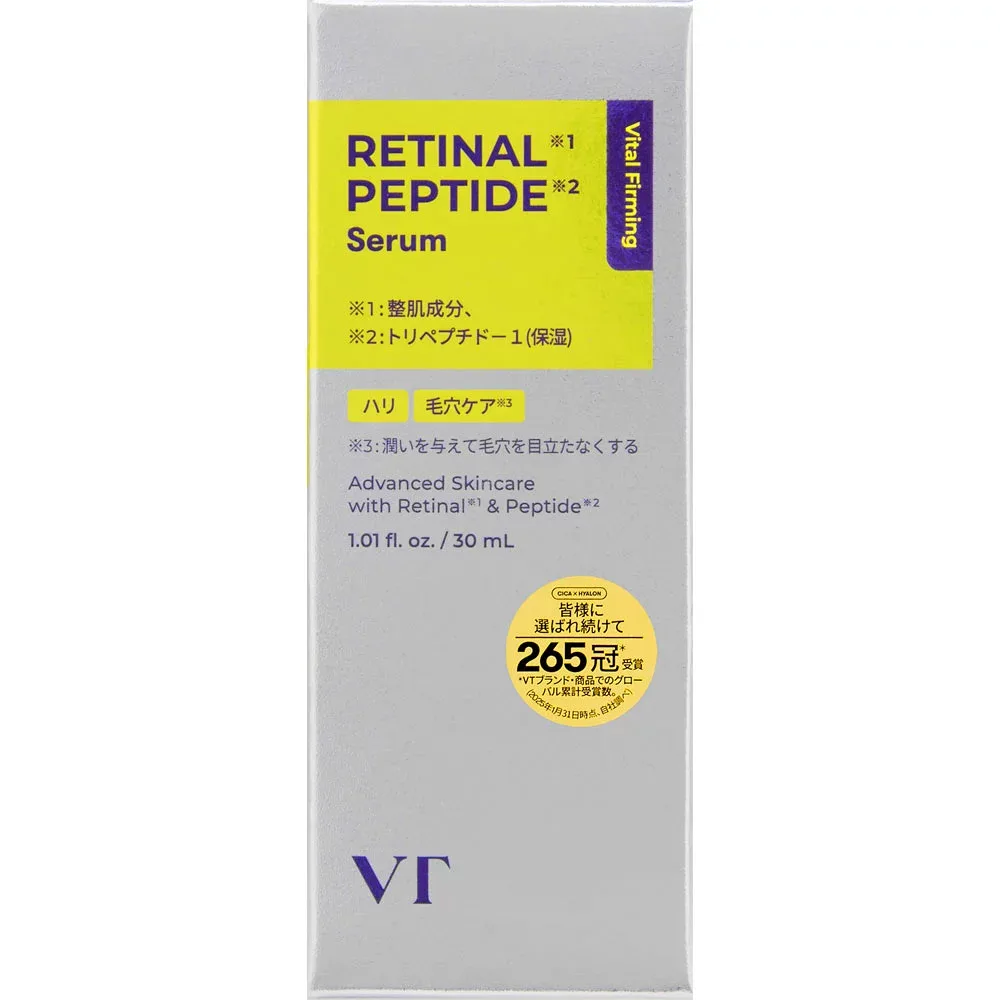 VT JAPAN VT レチナール ペプチド セラム 30ml