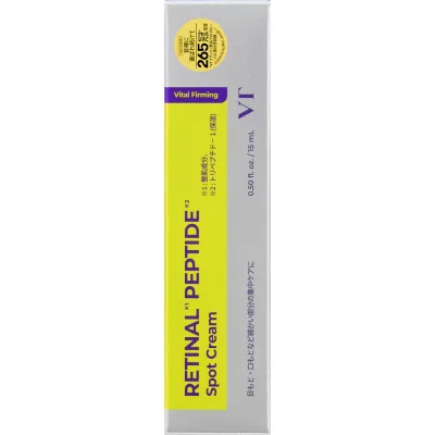 VT JAPAN VT レチナール ペプチド スポットクリーム 15ml
