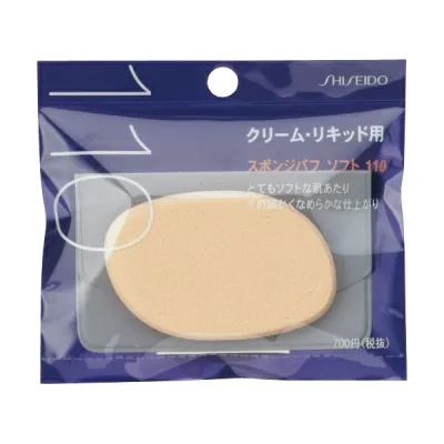 【資生堂】資生堂スポンジパフ ソフト (リキッド・クリームタイプ用)110