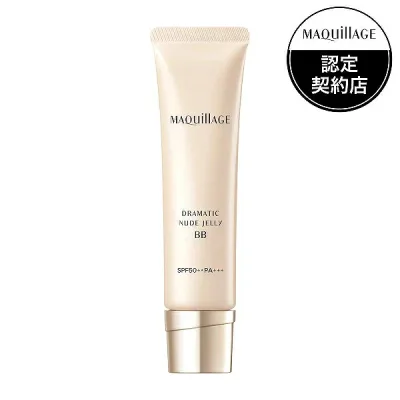 【送料無料】【資生堂】マキアージュドラマティック ヌードジェリー BB定形外郵便送料無料