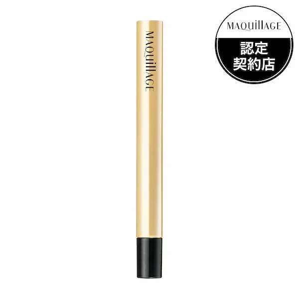 資生堂 マキアージュ アイライナー&ブロー用ホルダー N SHISEIDO しせいどう 眉パウダー 眉シャドー アイブロー アイブロウ