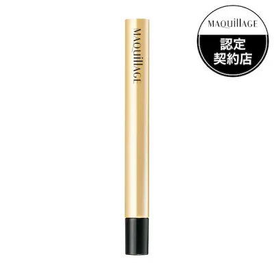 資生堂 マキアージュ アイライナー&ブロー用ホルダー N SHISEIDO しせいどう 眉パウダー 眉シャドー アイブロー アイブロウ