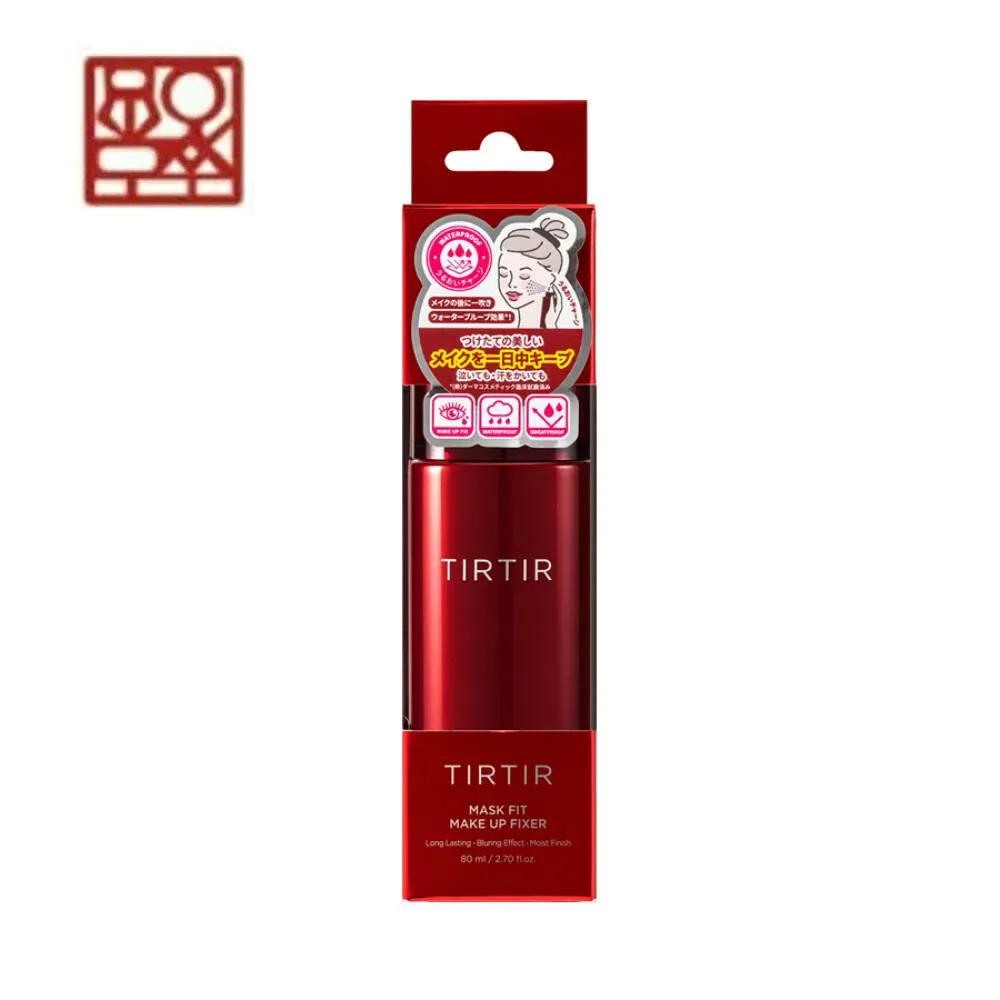 TIRTIR ティルティル マスクフィット メイクアップフィクサー Mask fit Make-up Fixer メイクキープスプレー メイクキープミスト