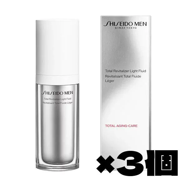 【3個組】資生堂認定ショップ SHISEIDO メン トータルR ライトフリュイド N しせいどう メンズコスメ 男性用化粧品 美容液 保湿 エイジング SHISEIDOMEN 資生堂メン