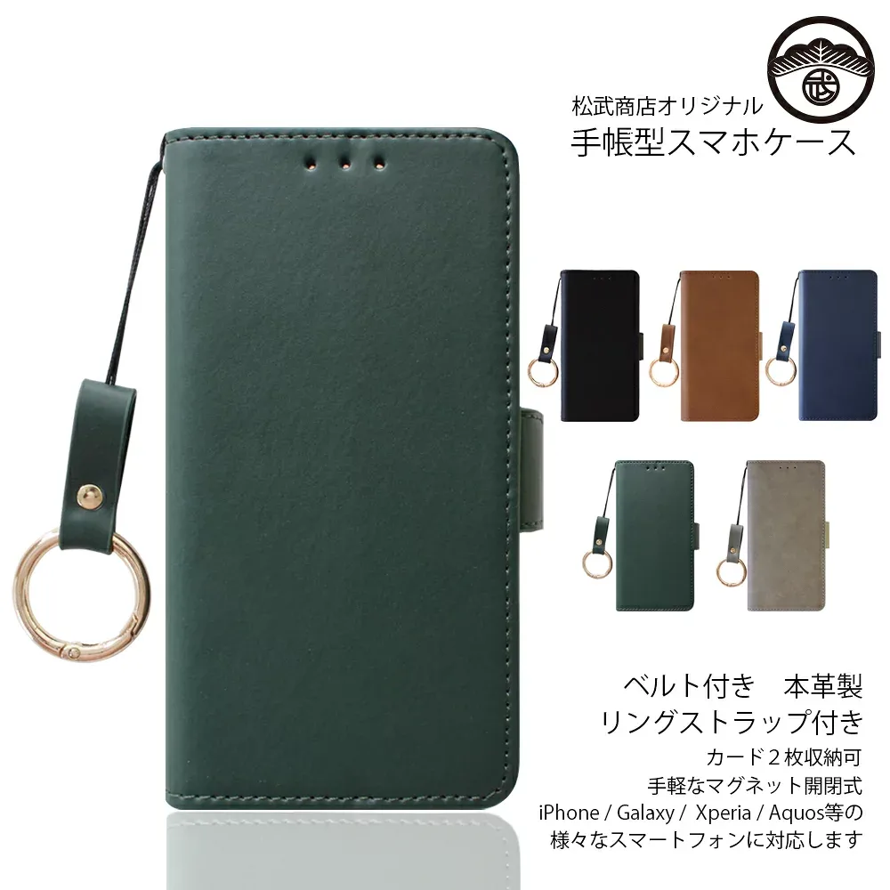 Galaxy S23 ケース 手帳型 スマホ リング ストラップ 本革 アンティーク スマホリング スマホケース GalaxyS23 SC-51D SCG19 ギャラクシーS23 ギャラクシー スマホケース手帳型 カバー スマホ 携帯ストラップ リング付き スマホカバー 携帯ケース 5色